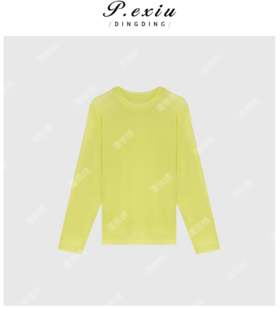 04-6潘依绣丁丁宠粉纯色慵懒风网纱防晒衫上衣Q6987