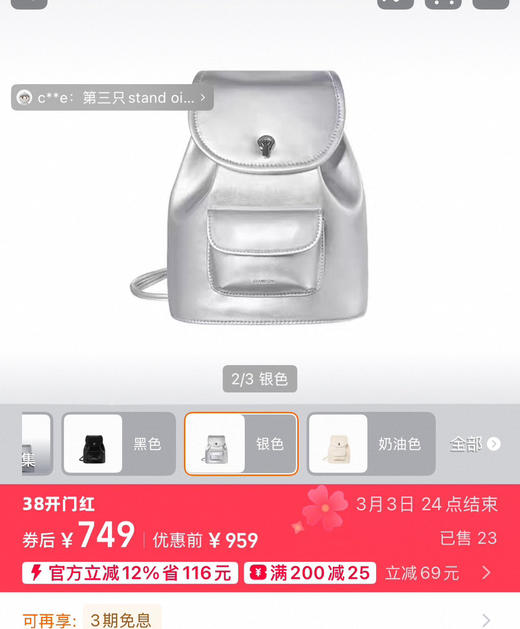 韩国小众品牌-Standoil双肩包书包 商品图3