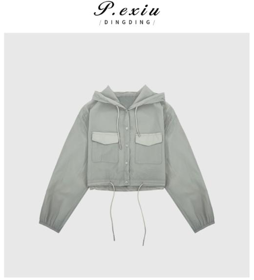 04-6潘依绣丁丁宠粉抽绳短款连帽纽扣薄款防晒衣衬衫外套Q5489 商品图0