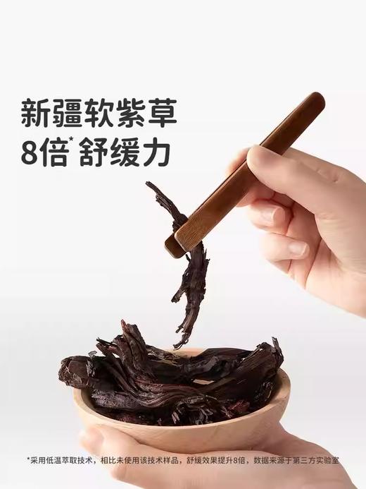 Greennose绿鼻子 舒缓止痒膏 儿童蚊虫叮咬止痒清凉棒非青草膏0岁+ 商品图1