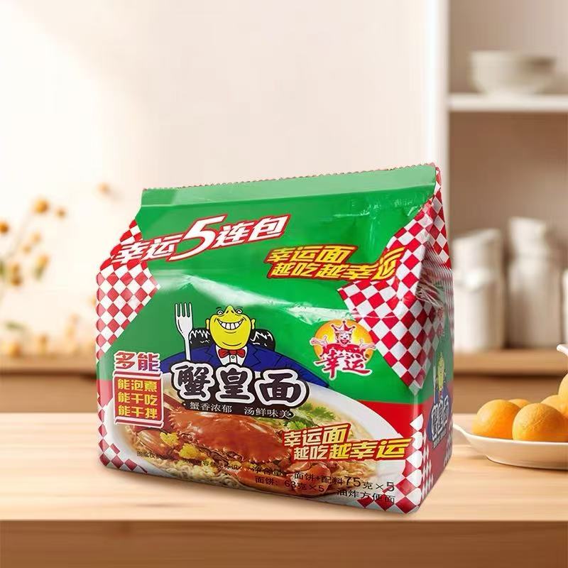 周三取货：【幸运蟹皇面】一包5袋，一袋75克，保质期至2026.5.18.