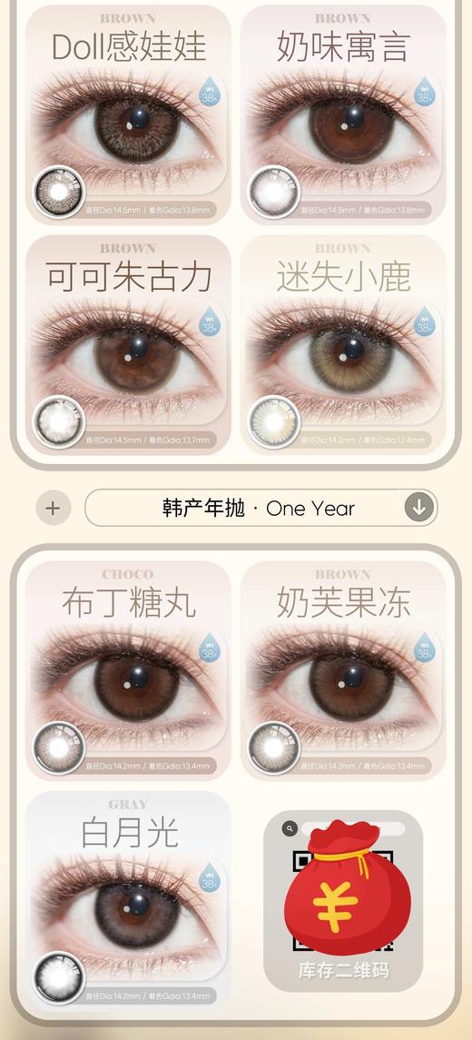 Mixlook年抛清仓活动,45/副80/2副 商品图3