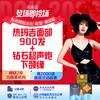 热玛吉4代900发+钻石炮下颌缘 私信客服赠童颜水凝 商品缩略图0