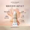 欧舒丹格拉斯橙花润手霜30ml 商品缩略图0