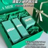 【3.8女神节秒杀】【完税进口】海蓝之谜礼盒装（多款可选） 商品缩略图8