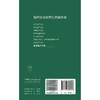 超声医学规范化实操手册——腹部超声分册 柳建华 主编 对于超声图像 尤其是动态图像 采用二维码扫描直接观看 人民卫生出版社 商品缩略图2