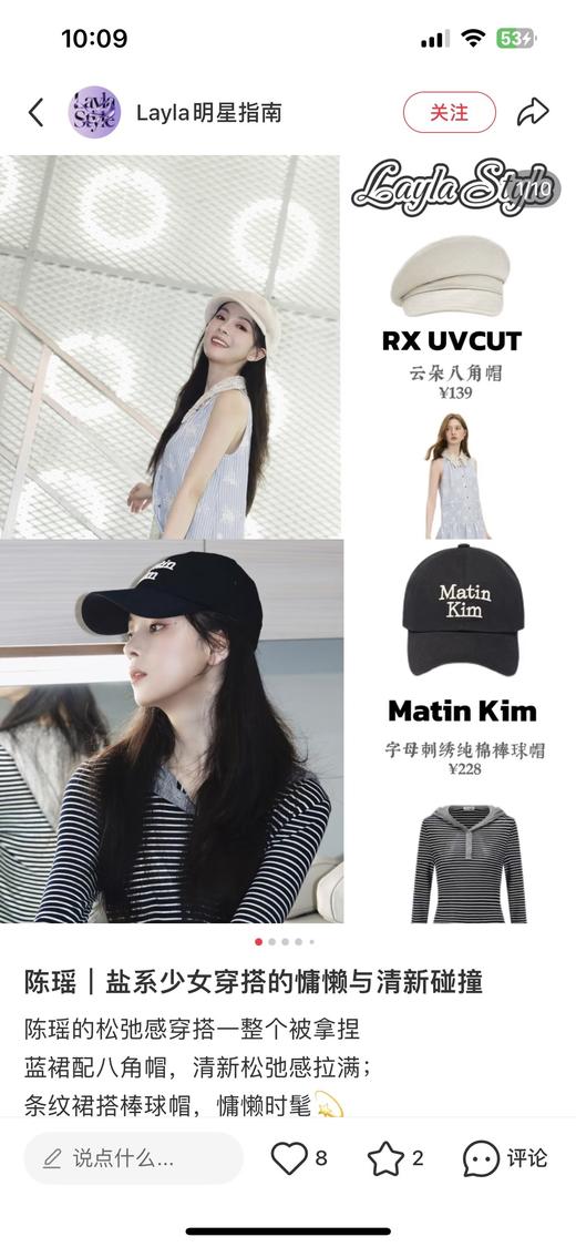 一店d 𝐌𝐚𝐭𝐢𝐧 𝐊𝐢𝐦棒球帽​​！明星网红们的挚爱〰️也是韩系氛围感的本命神帽 情侣款 商品图8