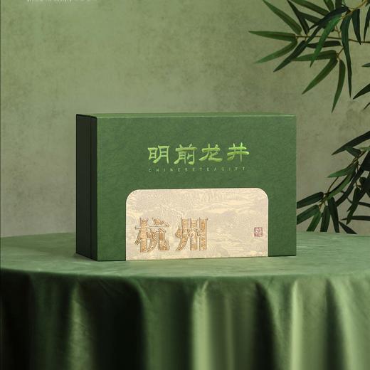 30元一套 / 一箱16套 好时节【明前龙井 双包】 商品图2