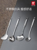 【双立人锅铲汤勺】正品德国双立人不锈钢锅铲Prof系列厨房配件 双立人锅铲汤勺漏勺 商品缩略图0