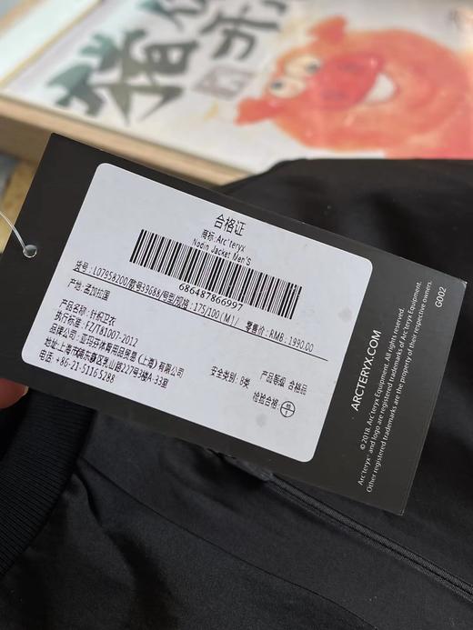 F030192男款基础百搭保暖复合加绒轻柔舒适圆领卫衣 商品图9