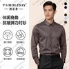 春秋季长袖修身纯色翻领无痕商务休闲衬衫/B6001 商品缩略图0