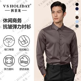 春秋季长袖修身纯色翻领无痕商务休闲衬衫/B6001
