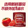 Heinz亨氏番茄膏 3kg桶装 高浓度番茄酱西餐配料意面底酱原装正品 商品缩略图1