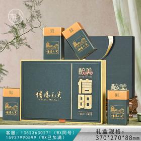 35元一套 / 一箱14套 醉美【信阳毛尖 兰色 四罐】