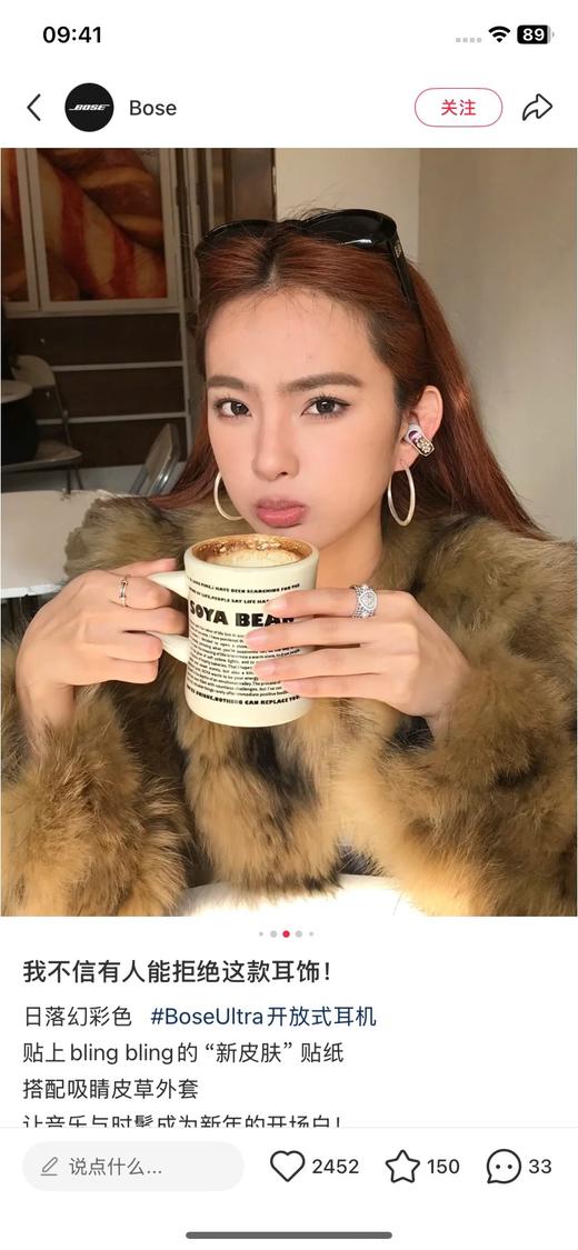 一店d 明星爆款𝐁𝐨𝐬𝐞 𝐔𝐥𝐭𝐫𝐚开放式耳机 买过的都懂有多香 新出的三个配色也安排啦 酷炫感爆棚 ！
真的会是你戴过Z舒服Z好看的不入耳式耳机 小耳朵星人速来解锁新大陆 商品图13