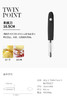 【双立人削皮刀集合】正品德国双立人银点刨皮刀水果削皮器水果刀瓜果多功能刮皮刀刨刀 商品缩略图3
