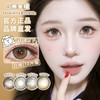 Loveiikira艾吉拉 · 冷感黑茶&珀斯的夏&月桂树下&栗刻升咖｜14.5mm白狮参考着色大直径｜日抛十片 商品缩略图2