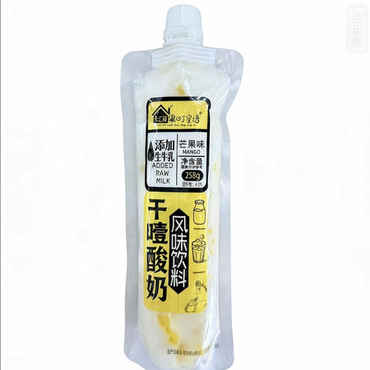 天汇园干噎酸奶芒果味风味饮料 商品图0