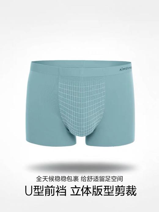 一店d 𝐀𝐢𝐦𝐞𝐫男士内裤 兰精莫代尔系列！！一款“会呼吸”的面膜内裤
穿了就像没穿 舒服到脱不下来，24h无痕贴合，极致的柔软细腻亲肤，暴汗也能保持干爽完全不粘腻 商品图5