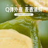 【清明】榴芒一刻 猫山王榴莲青团小丸子100g 商品缩略图2