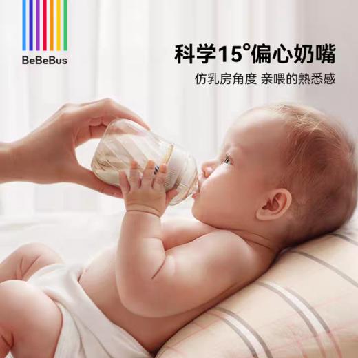 Bebebus铂晶钻光奶瓶配件（配件单拍链接） 商品图3