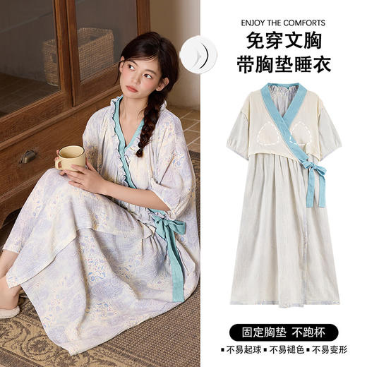 雀说 带胸垫睡裙女夏季中长款短袖云朵棉公主风家居服 商品图2
