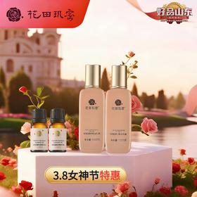 【3.8女神节特惠】花田玑密·凝时抗皱玫瑰精华油*2+玫瑰凝时精油乳霜*2