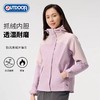 【春上新】【5折】6楼OUTDOOR新款防风保暖休闲三合一可拆卸套绒冲锋衣吊牌价1499惊喜价749 商品缩略图1
