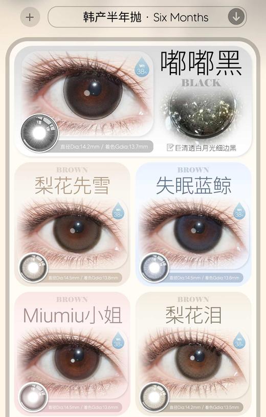 Mixlook年抛清仓活动,45/副80/2副 商品图2