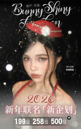 Fairycon 年抛189/副228/3副490/6副,清纯学妹肉桂茶焦糖泡芙黑不溜秋