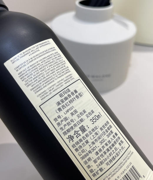 原单正品祖m珑乔治亚白陶家居系列满室幽香香薰030102 商品图6