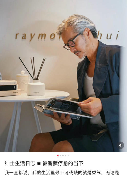 原单正品祖m珑乔治亚白陶家居系列满室幽香香薰030102 商品图7