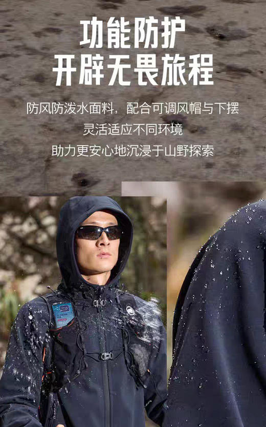 MAMMUT猛犸象Clion男女同款户外防风加绒连帽软壳外套205 商品图6