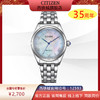 西铁城/CITIZEN光动能表盘时尚钢带女士手表EM1140-80D 商品缩略图0