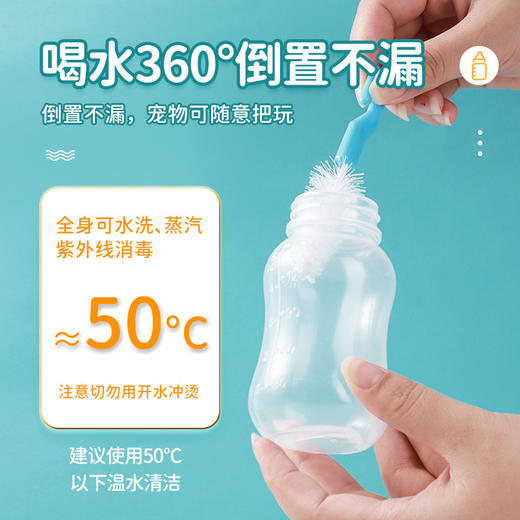 宠物奶瓶套装150ml狗狗奶瓶 猫咪幼犬幼猫奶瓶 多奶嘴软嘴 带瓶刷 商品图1