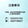 普通鞋类任洗2双，3000元以内鞋子任洗2双 商品缩略图4
