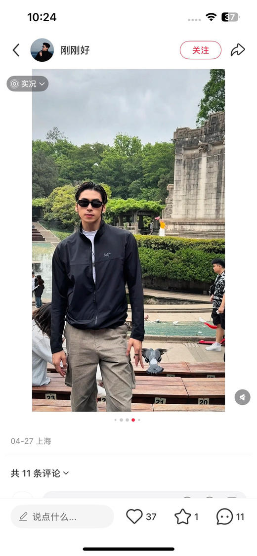 🐦𝐆𝐚𝐦𝐦𝐚立领软壳 商品图4