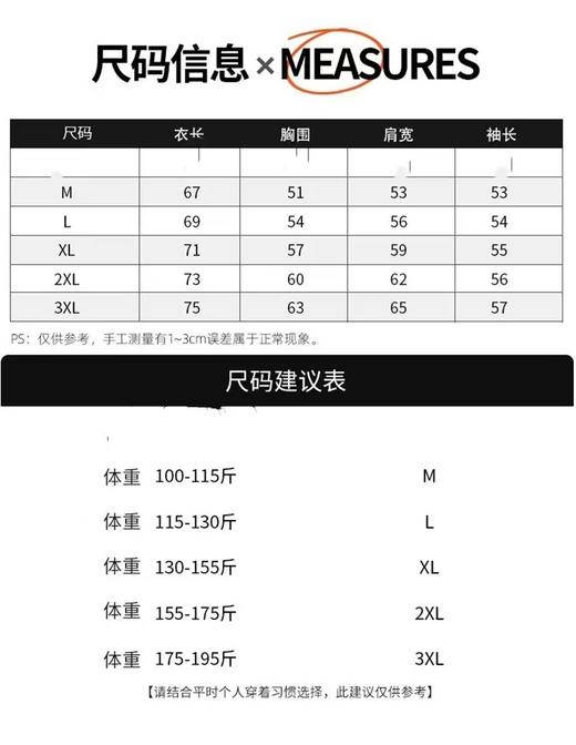 F030120春季新款情侣款圆领上衣华棉卫衣 商品图7