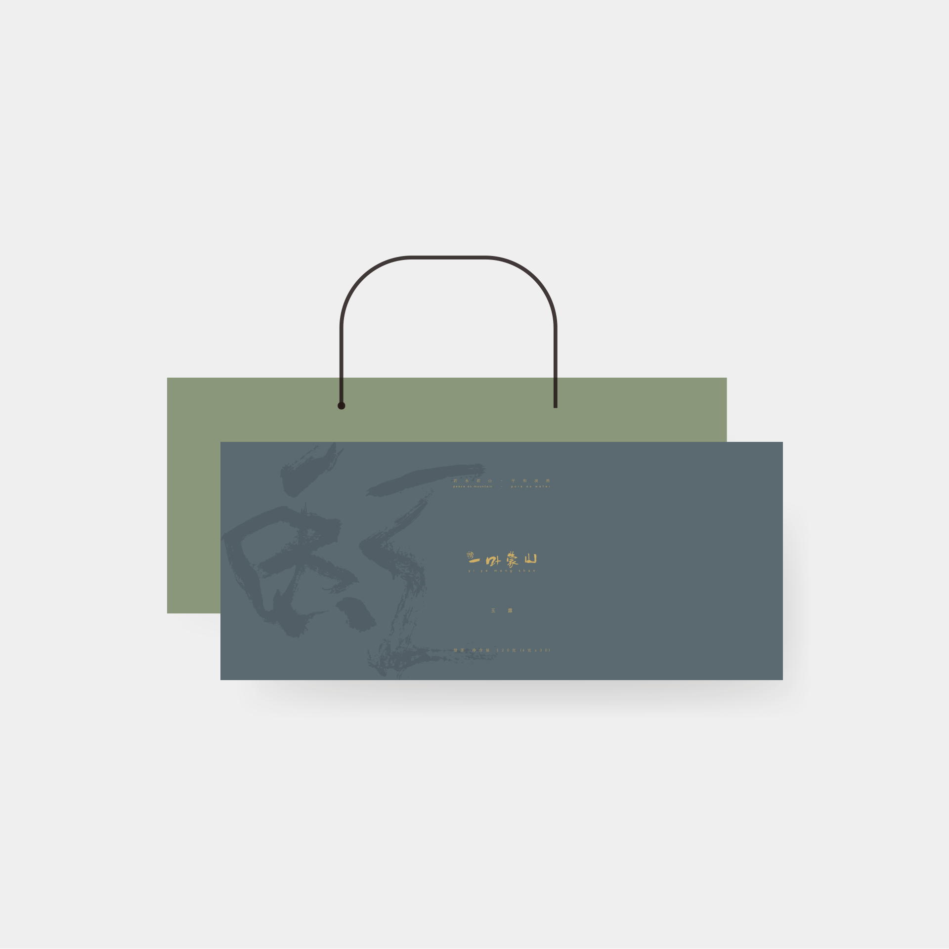 一叶蒙山·玉露 120g（2025年款限时折扣）