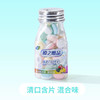 B163 优之唯品维C清口含片混合味 商品缩略图0
