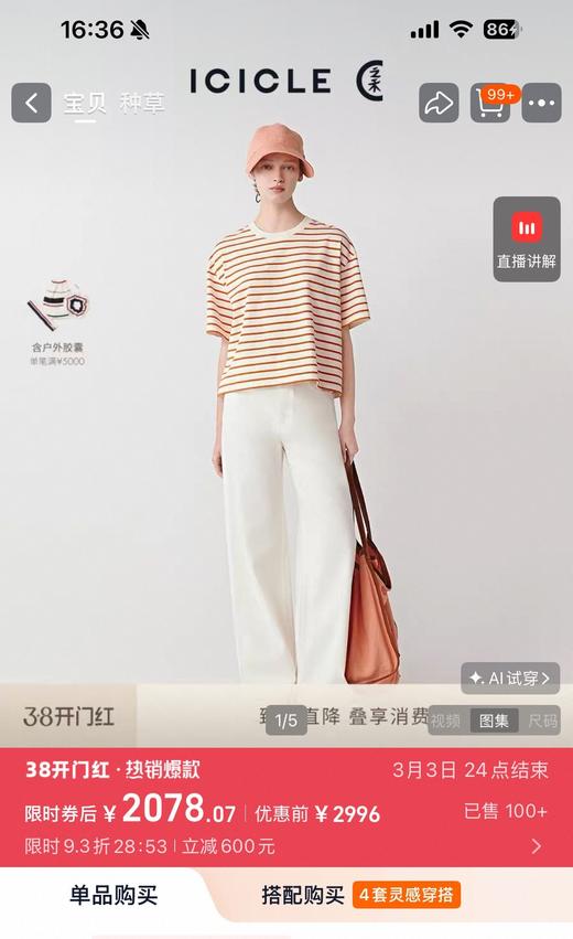 一店z 【16盎司环保牛仔】小禾大爆款！Ic早春原白蜡笔水洗棉牛仔裤 商品图1