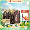 500ml42度尚品大团圆酒 商品缩略图0