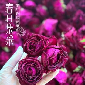 养颜花茶系列：墨红玫瑰花茶/东方金花茶，三级分拣，先进冻干，定格花香花味，美容养颜，日常熬夜党，爱美的小姐姐必入款！