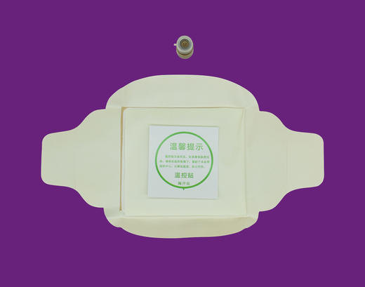 香艾贴 商品图4