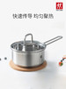 【双立人奶锅集合】正品德国双立人Nova plus 16cm小炖锅不锈钢锅具小奶锅 宝宝辅食 商品缩略图4