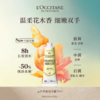 欧舒丹云中月桂润手霜30ml 商品缩略图0