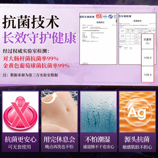 谜姬 山海玄中录美臀倒模 商品图3