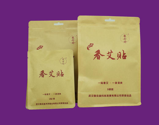 香艾贴 商品图1
