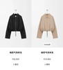 一店z 杨幂时装周同款！巴恩高智风！LOE～拼皮抽绳短款气球夹克 商品缩略图1