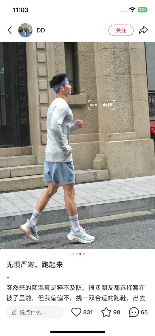 一店d 独家重磅🐦❗️鸟 𝐌𝐨𝐭𝐮𝐬 𝐜𝐫𝐞𝐰速干打底衫 薄款 真真的很好穿，不管你们了解不了解整个户外圈对于它的高评价，冲面料你们也要囤 商品图11